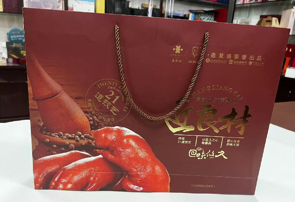 土默特右旗礼品盒定制